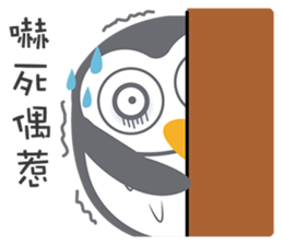 Little Owl's life sticker #9187368