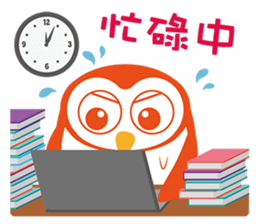 Little Owl's life sticker #9187369