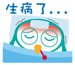 Little Owl's life sticker #9187370