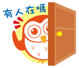 Little Owl's life sticker #9187371