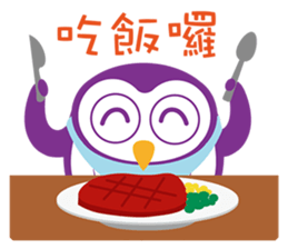 Little Owl's life sticker #9187372