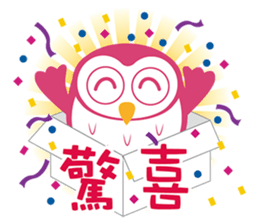 Little Owl's life sticker #9187373