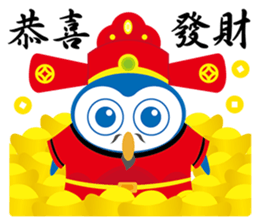 Little Owl's life sticker #9187374