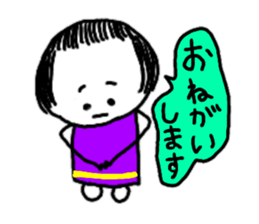 I tell obediently sticker #9187536