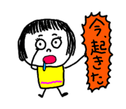 I tell obediently sticker #9187544