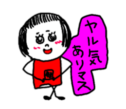 I tell obediently sticker #9187547