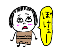 I tell obediently sticker #9187548