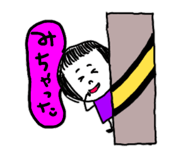 I tell obediently sticker #9187552