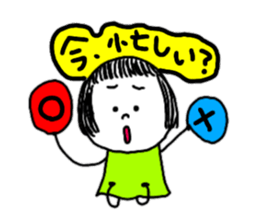 I tell obediently sticker #9187554