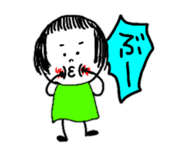 I tell obediently sticker #9187555