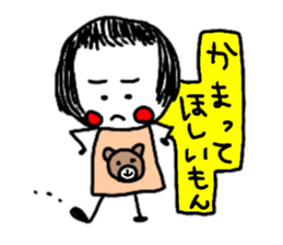 I tell obediently sticker #9187556