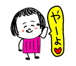 I tell obediently sticker #9187557