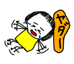 I tell obediently sticker #9187558