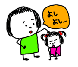 I tell obediently sticker #9187559