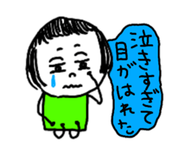 I tell obediently sticker #9187560