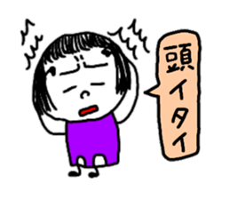 I tell obediently sticker #9187561