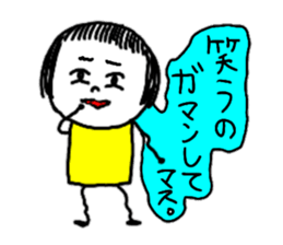 I tell obediently sticker #9187565