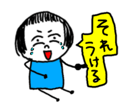 I tell obediently sticker #9187566