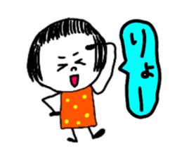 I tell obediently sticker #9187567