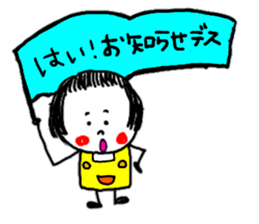 I tell obediently sticker #9187569