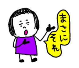 I tell obediently sticker #9187571