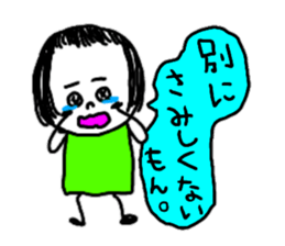 I tell obediently sticker #9187572