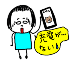 I tell obediently sticker #9187574