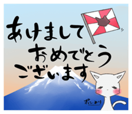 Shiro Neko-Pont sticker #9187776