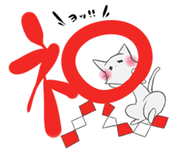 Shiro Neko-Pont sticker #9187781