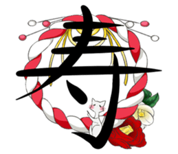 Shiro Neko-Pont sticker #9187782