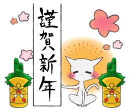 Shiro Neko-Pont sticker #9187784