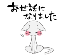 Shiro Neko-Pont sticker #9187785