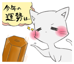 Shiro Neko-Pont sticker #9187786