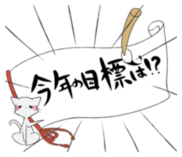 Shiro Neko-Pont sticker #9187790