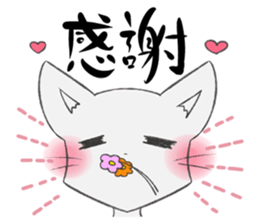 Shiro Neko-Pont sticker #9187791