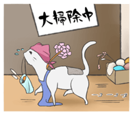 Shiro Neko-Pont sticker #9187804
