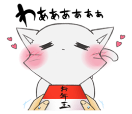 Shiro Neko-Pont sticker #9187806