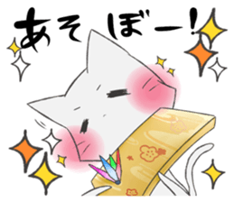 Shiro Neko-Pont sticker #9187808