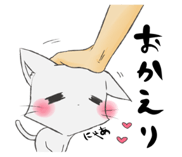 Shiro Neko-Pont sticker #9187809