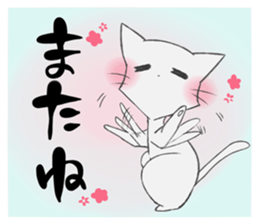 Shiro Neko-Pont sticker #9187810