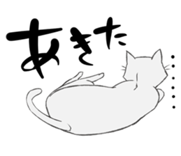 Shiro Neko-Pont sticker #9187813