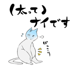 Shiro Neko-Pont sticker #9187814