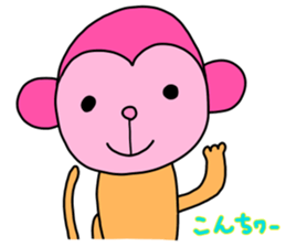 Monkey year I am Jyubei sticker #9187816