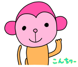Monkey year I am Jyubei sticker #9187816