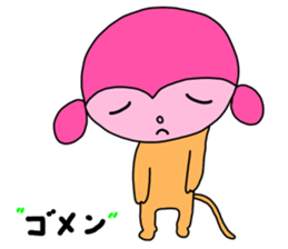 Monkey year I am Jyubei sticker #9187826