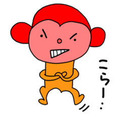 Monkey year I am Jyubei sticker #9187827