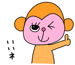 Monkey year I am Jyubei sticker #9187828