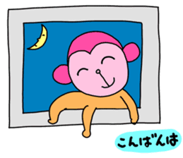 Monkey year I am Jyubei sticker #9187834