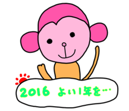 Monkey year I am Jyubei sticker #9187837