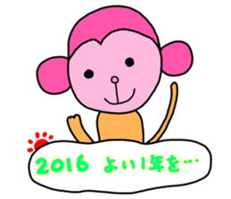Monkey year I am Jyubei sticker #9187837